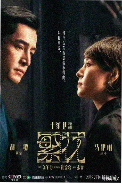 飘雪影视在线观看-春风十里